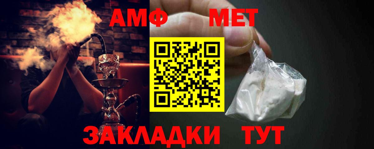 АМФЕТАМИН Premium Димитровград