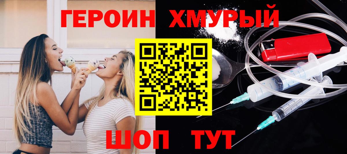 Каннабис  NBOMe  Вход с VPN  Димитровград  Меф МЯУ МЯУ   ГАШИШ  ГАШИШ 