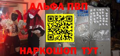 кокаин перу Рузаевка