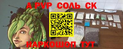 кокаин перу Рузаевка
