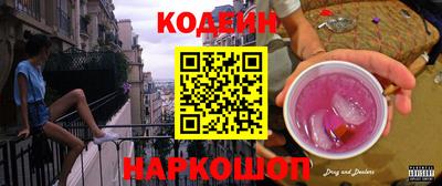 таблы Рыбинск