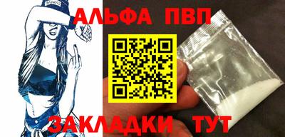 таблы Рыбинск