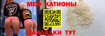 таблы Рыбинск