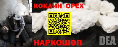 кокаин перу Рузаевка