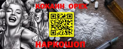 наркотики Владикавказ