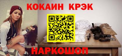 таблы Рыбинск