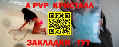 таблы Рыбинск