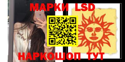 кокаин перу Рузаевка