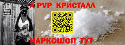 кокаин перу Рузаевка