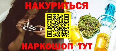таблы Рыбинск