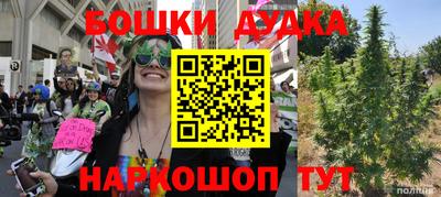 таблы Рыбинск