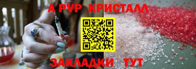 кокаин перу Рузаевка