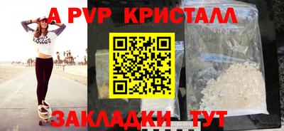 таблы Рыбинск