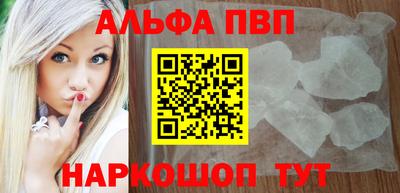 кокаин перу Рузаевка