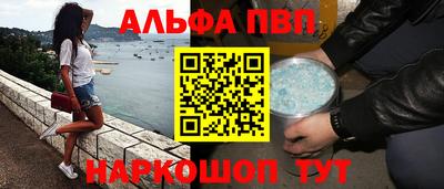 таблы Рыбинск