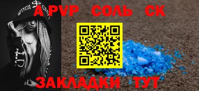таблы Рыбинск