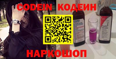 кокаин премиум Владимир