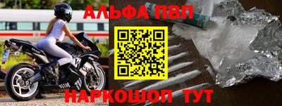 кокаин перу Рузаевка