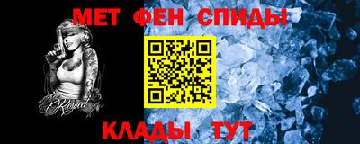 таблы Рыбинск