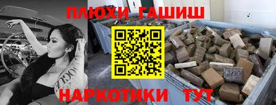 таблы Рыбинск