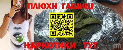 таблы Рыбинск