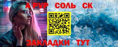 тгк Рязань