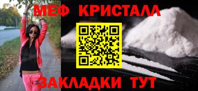 кокаин перу Рузаевка
