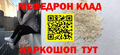 таблы Рыбинск