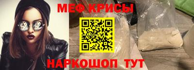 таблы Рыбинск