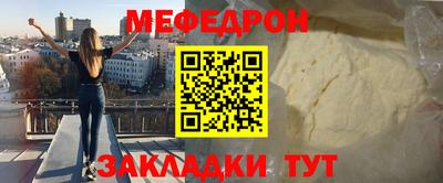 кокаин перу Рузаевка