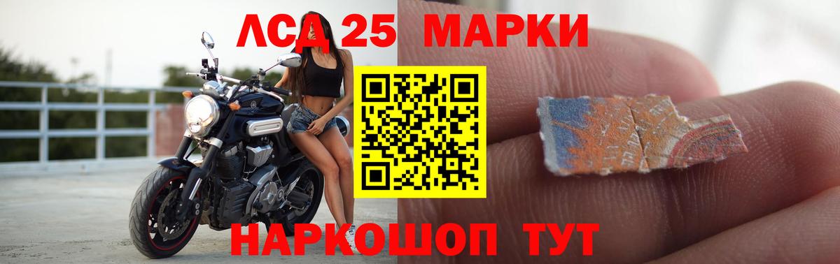 Лсд 25 экстази кислота  Лсд 25 экстази ecstasy  Вход с VPN  KRAKEN как войти  Димитровград 