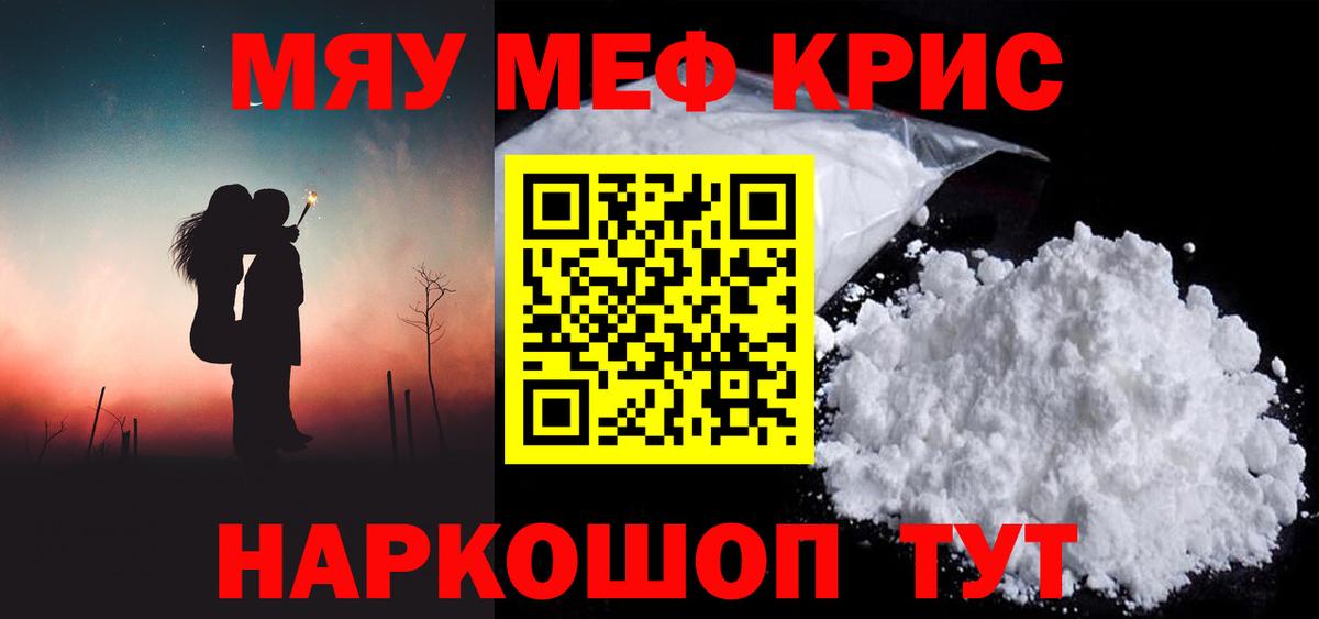 МЕФ  Димитровград