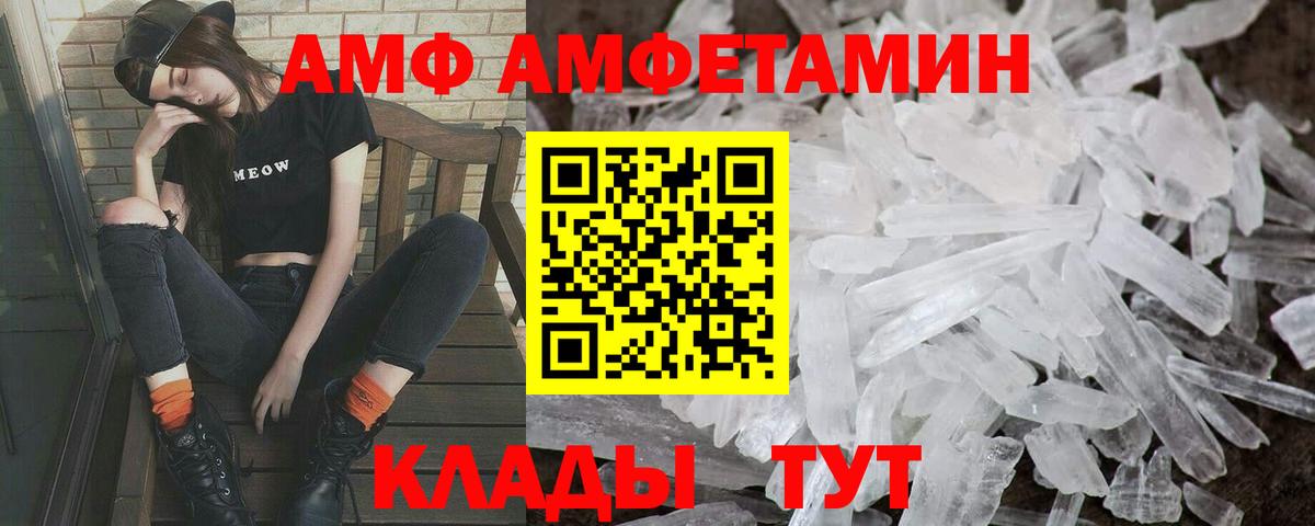 Метамфетамин винт Димитровград