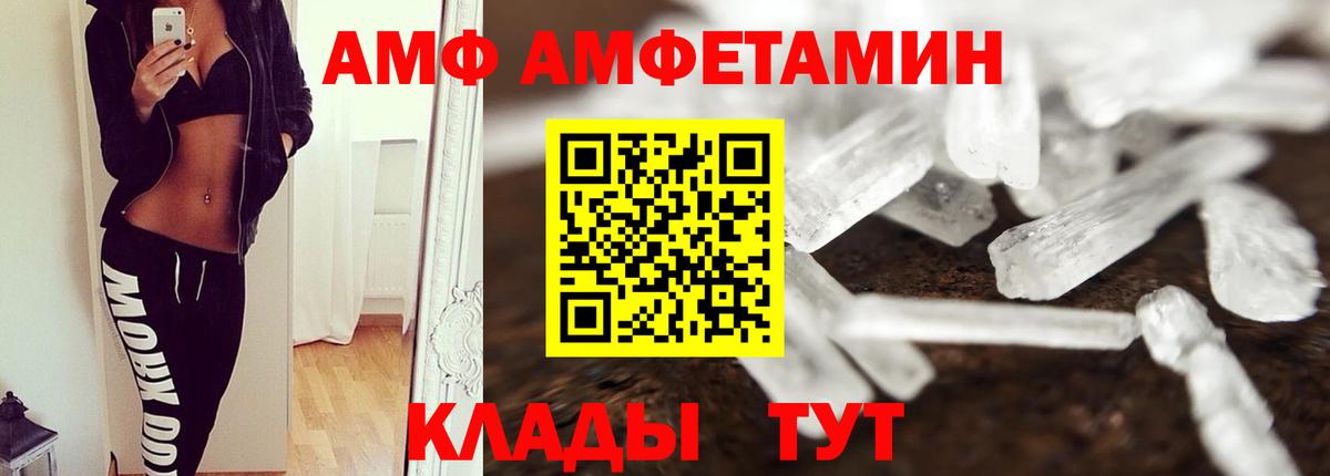 Метамфетамин винт  Метамфетамин винт  Димитровград  Вход с VPN 