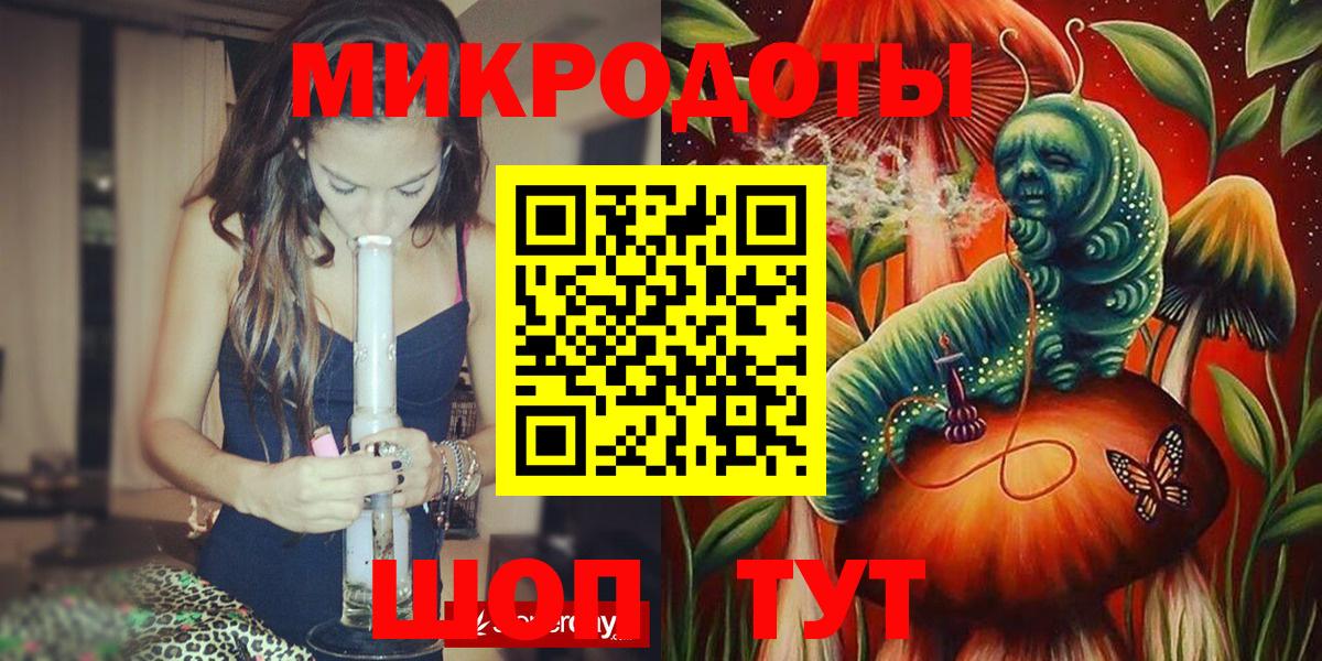 Галлюциногенные грибы прущие грибы Димитровград
