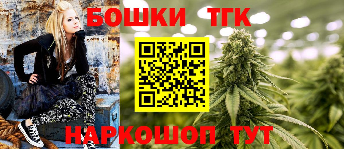 Шишки марихуана индика Димитровград